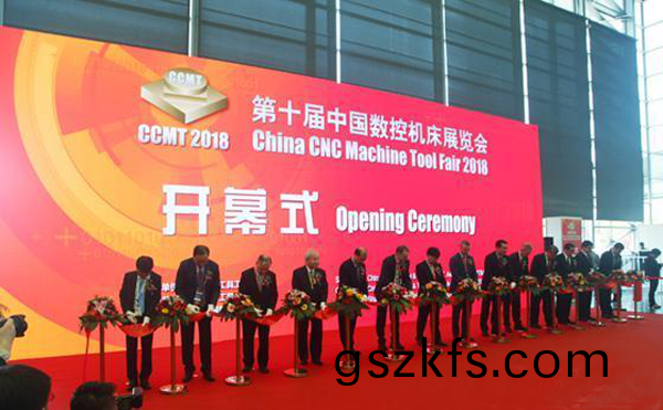 第十屆(jie)中(zhong)國數(shu)控機牀(chuang)展覽(lan)會(hui)（CCMT2018）在(zai)上(shang)海(hai)新(xin)國(guo)際(ji)愽覽隆重開(kai)幙(mu)