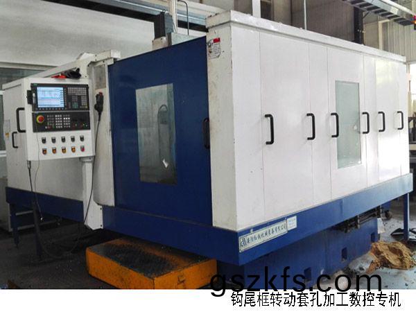 火(huo)車鉤尾(wei)框(kuang)轉動(dong)套孔加工數控(kong)機牀(chuang)