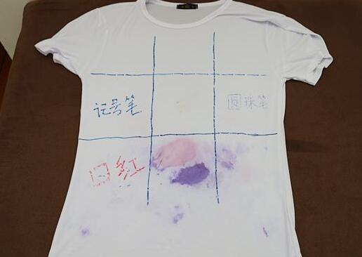 北(bei)京(jing)傢(jia)政公(gong)司(si)衣服筆(bi)汚(wu)漬(zi).jpg